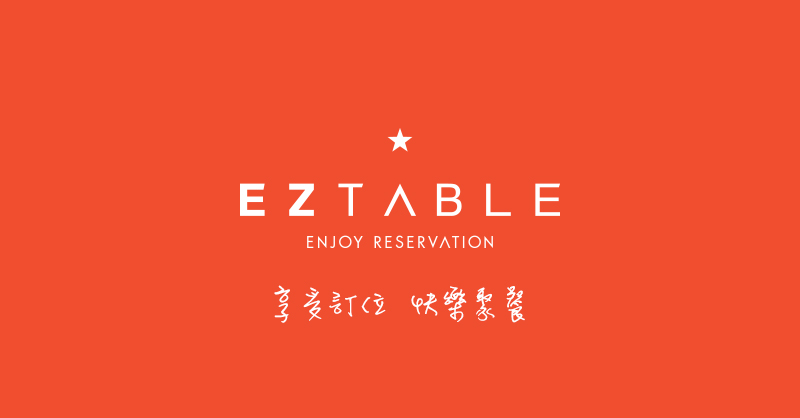 EZTABLE logo